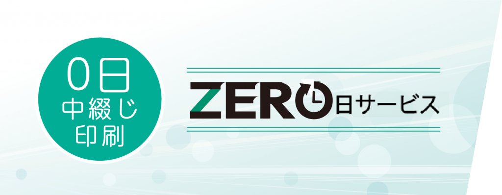 zero_b